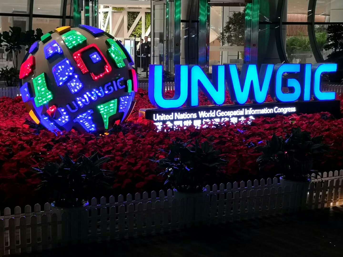The First UNWGIC Came to an End in China