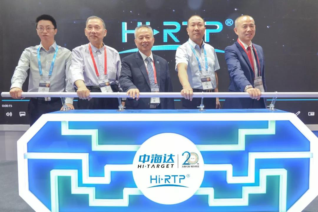 Hi-Target Launched Hi-RTP Industrial Cooperation at the 10th China Satellite Navigation Conference in Beijing