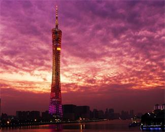 Guangzhou Office