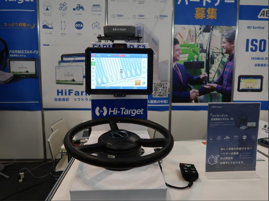 Hi-Target、J-AGRI KYUSHU 2025に出展