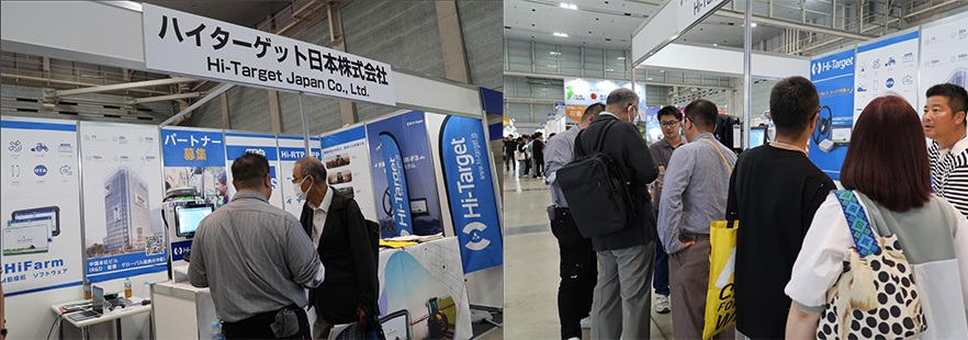 Hi-Target、J-AGRI KYUSHU 2025に出展